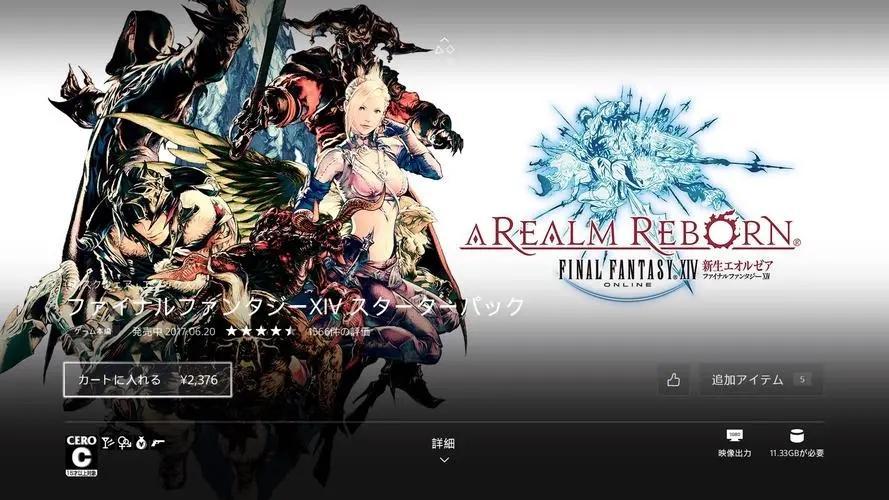 ff14风脉怎么解锁-风脉泉任务攻略