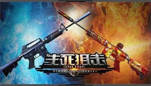 生死狙击v10土豪号账号密码是多少-v10号账号密码手机版2023