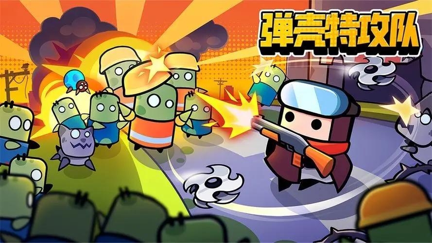 弹壳特攻队植树节兑换码礼包码是什么-植树节兑换码礼包码一览