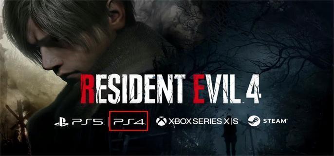 生化危机4重制版疯狂电锯模式怎么开-疯狂电锯模式进入方法