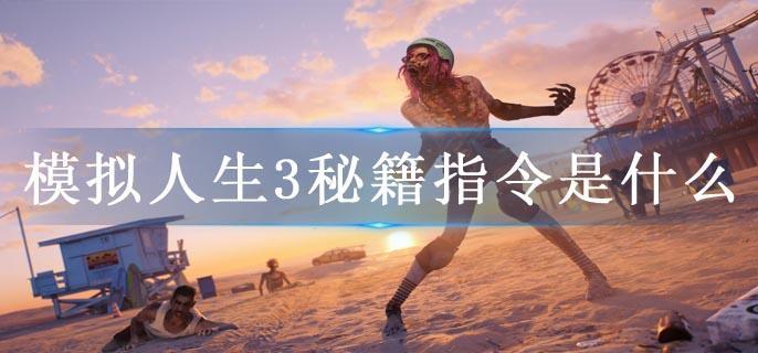 死亡岛2可以联机合作吗