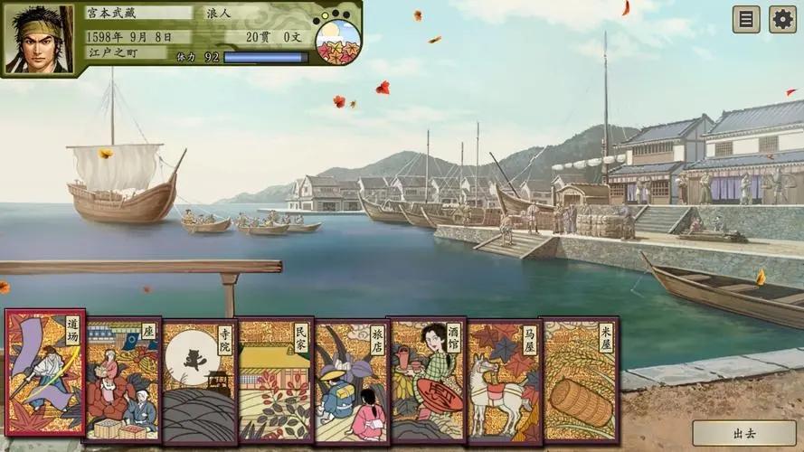 太阁立志传V DX本能寺之变如何触发-DX本能寺之变触发条件攻略大全