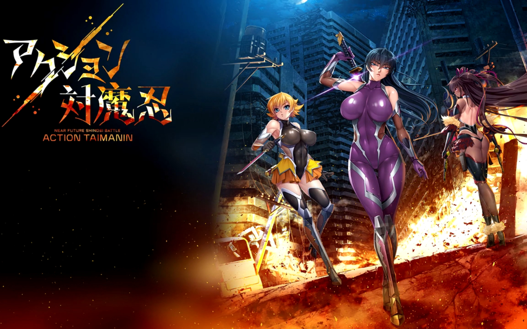 action对魔忍新手怎么玩-新手期入门攻略大全