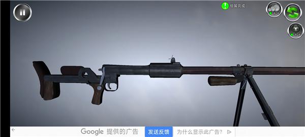 武器拆解无限钻石破解游戏(图一)