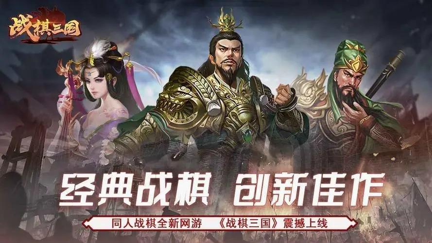 三国志战棋版预抽卡橙色武将有哪些-预抽卡橙色武将推荐