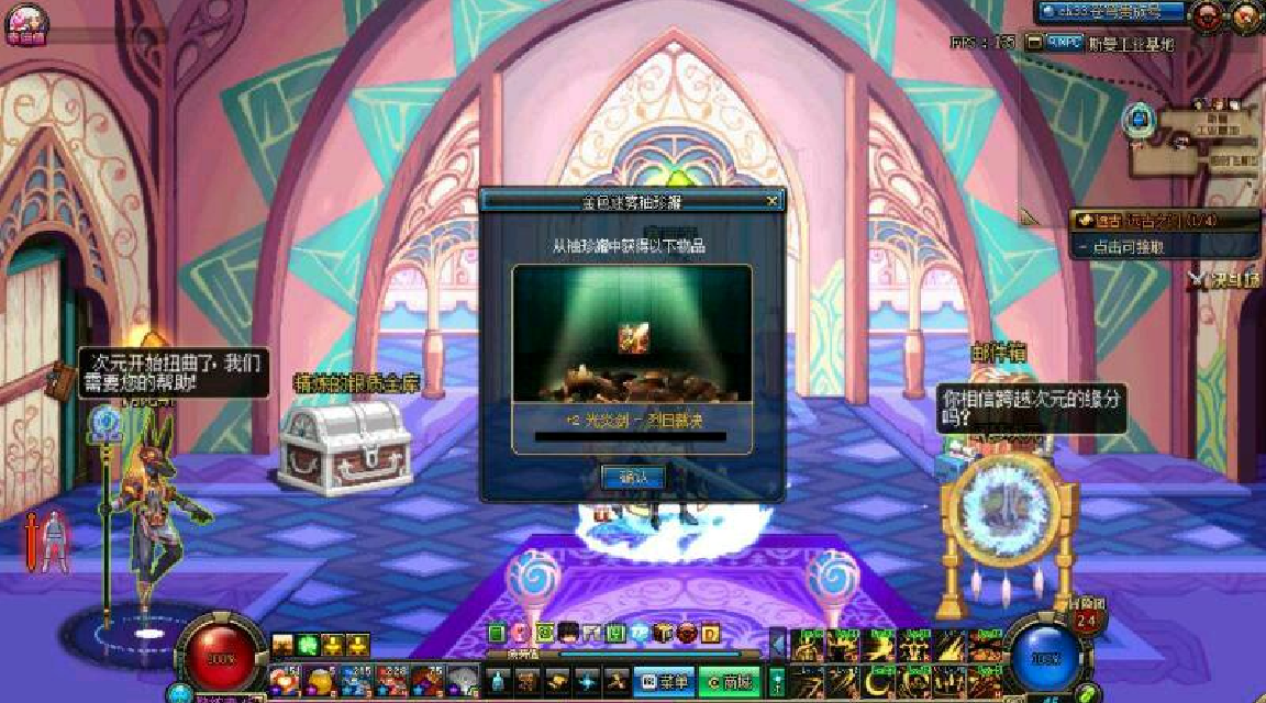 dnf史诗自选罐子怎么获得-史诗自选罐子获得方法大全