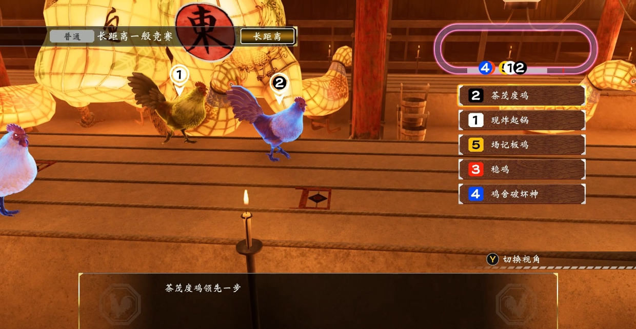 如龙维新极怎么赛鸡赚钱-赛鸡赚钱玩法攻略