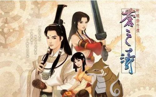 轩辕剑4外传苍之涛结局怎么样-外传苍之涛结局介绍