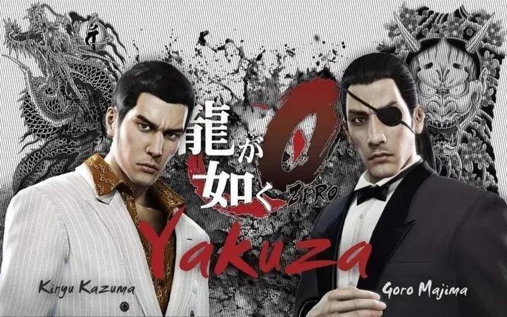 如龙1和如龙极1一样吗-和如龙极1区别对比一览