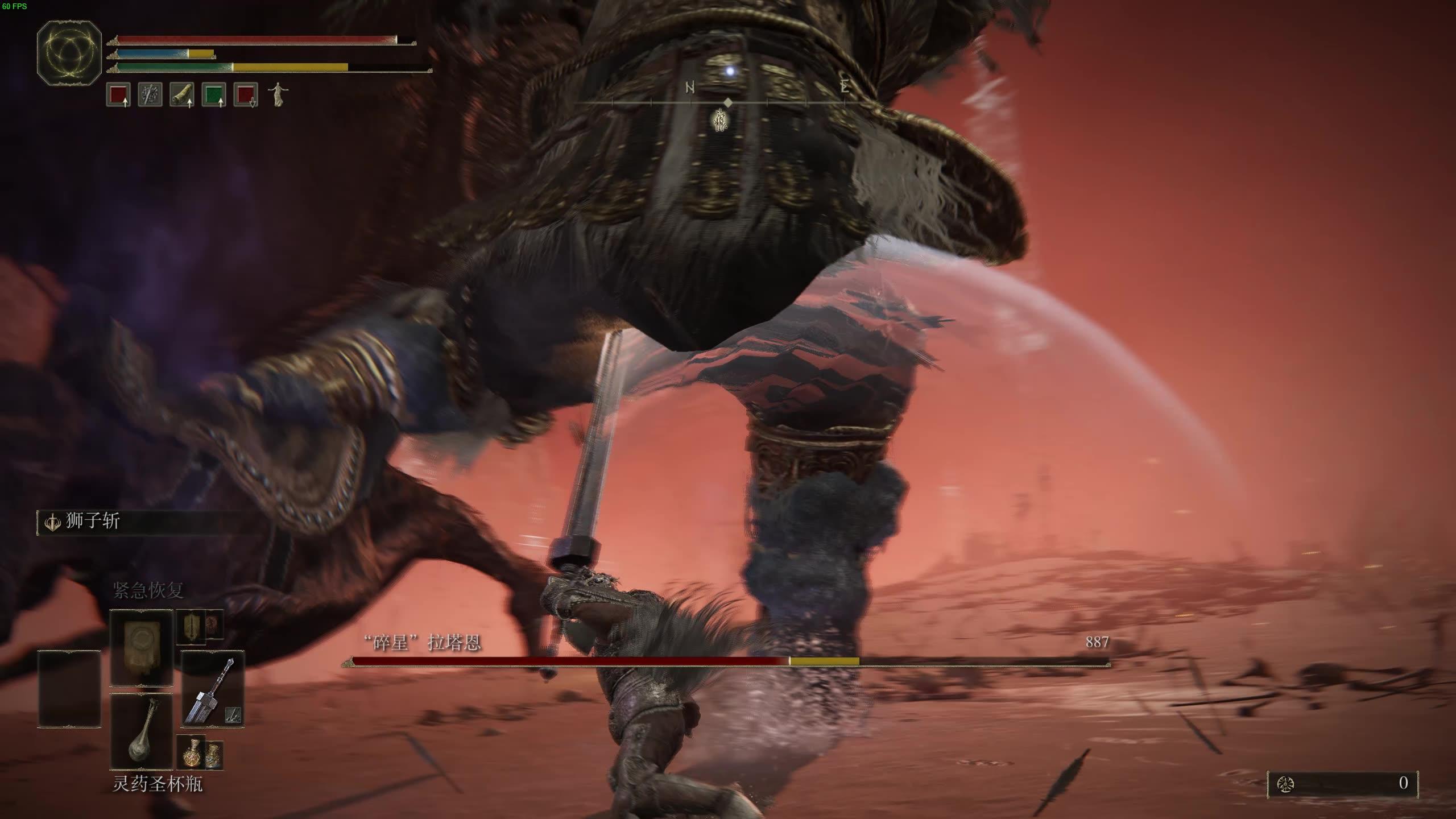 艾尔登法环碎星将军拉塔恩boss怎么打-碎星将军拉塔恩boss打法攻略