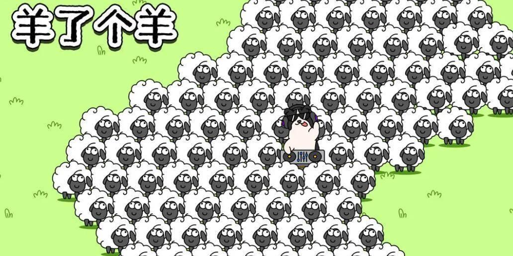 羊了个羊3.28第二关怎么过-3.28第二关通关攻略