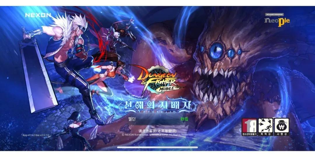 dnf搬砖怎么收益2023-板砖收益攻略2023