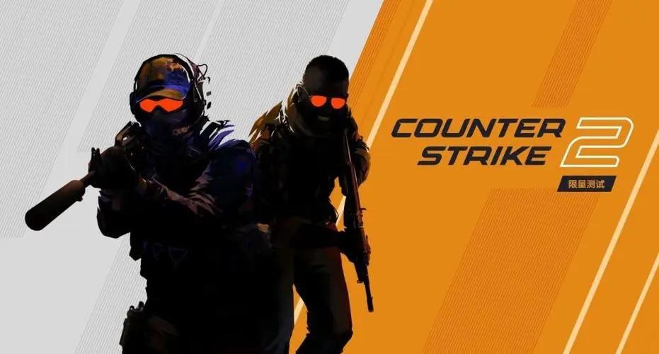 csgo2连接到任意官方服务器失败怎么办-连接到任意官方服务器失败解决途径