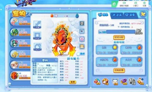 洛克王国固执性格怎么培养-固执性格培养攻略