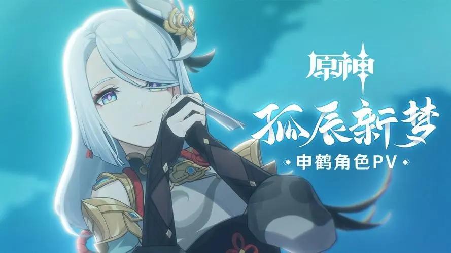 原神申鹤怎么玩-一命申鹤培养心得技巧攻略