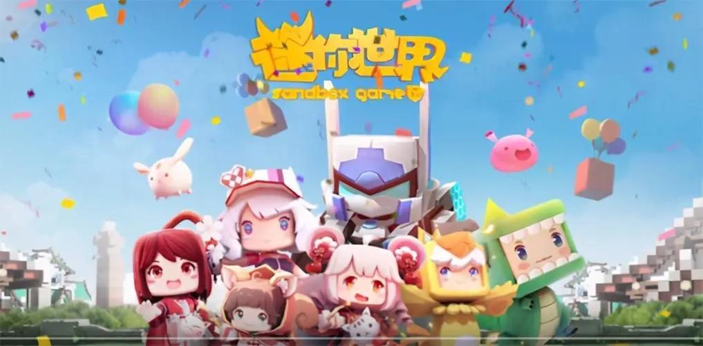 迷你世界迷你币激活码是什么-100000000迷你币永久激活码汇总2023