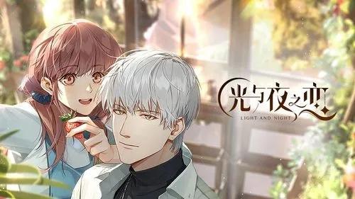 光与夜之恋BTN什么意思-BTN缩写意思介绍