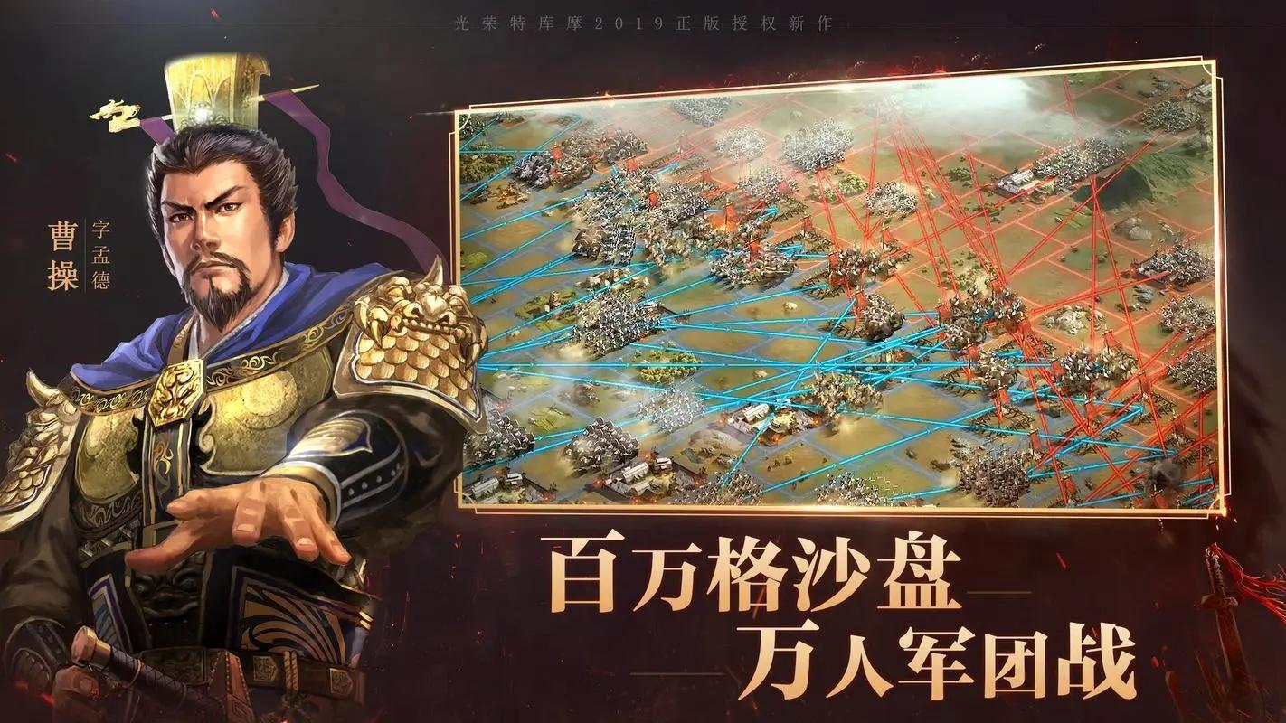 三国志战略版哪些武将值得练-武将强度排行榜攻略