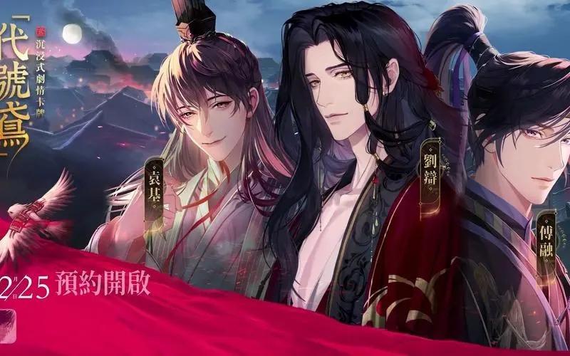 代号鸢兑换码是多少-兑换码大全2023