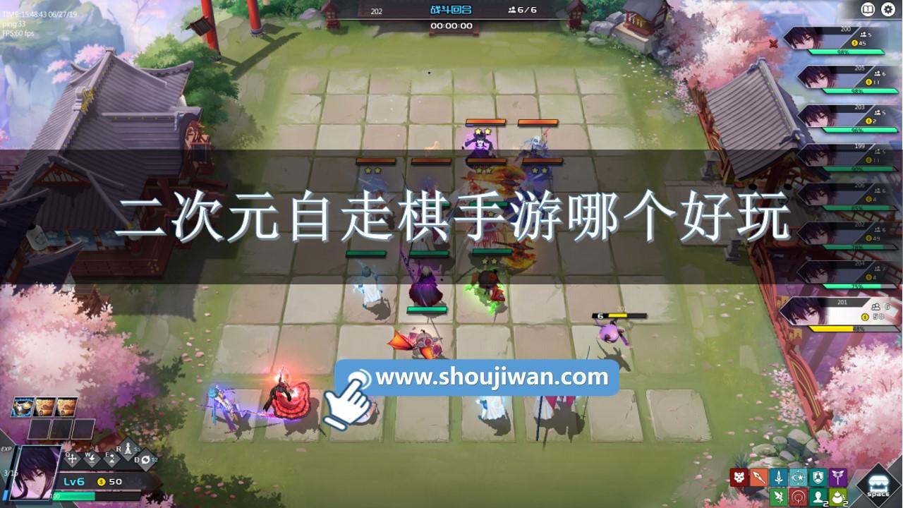 二次元自走棋手游哪个好玩-二次元自走棋满v手机游戏下载