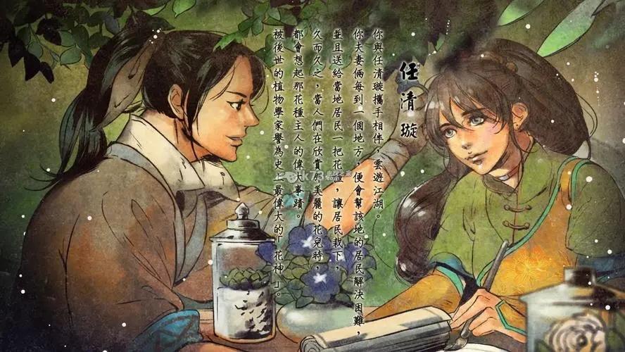 侠客风云传闪避流怎么玩-闪避流攻略