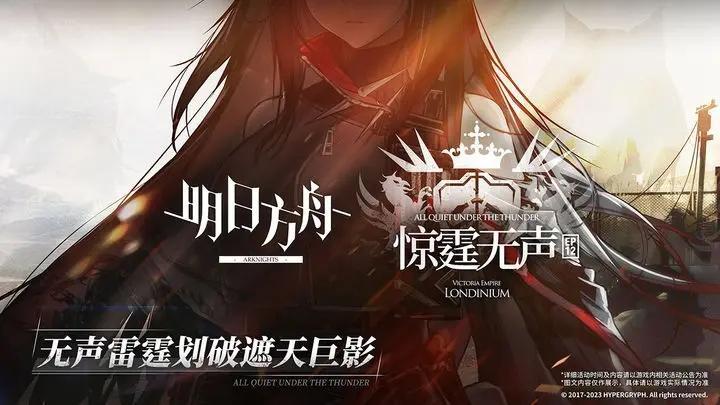 明日方舟折扣平台-明日方舟充值折扣平台有哪些