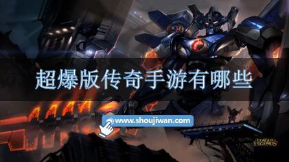 超爆版?zhèn)髌媸钟斡心男?>
        </div>
        <dl class=