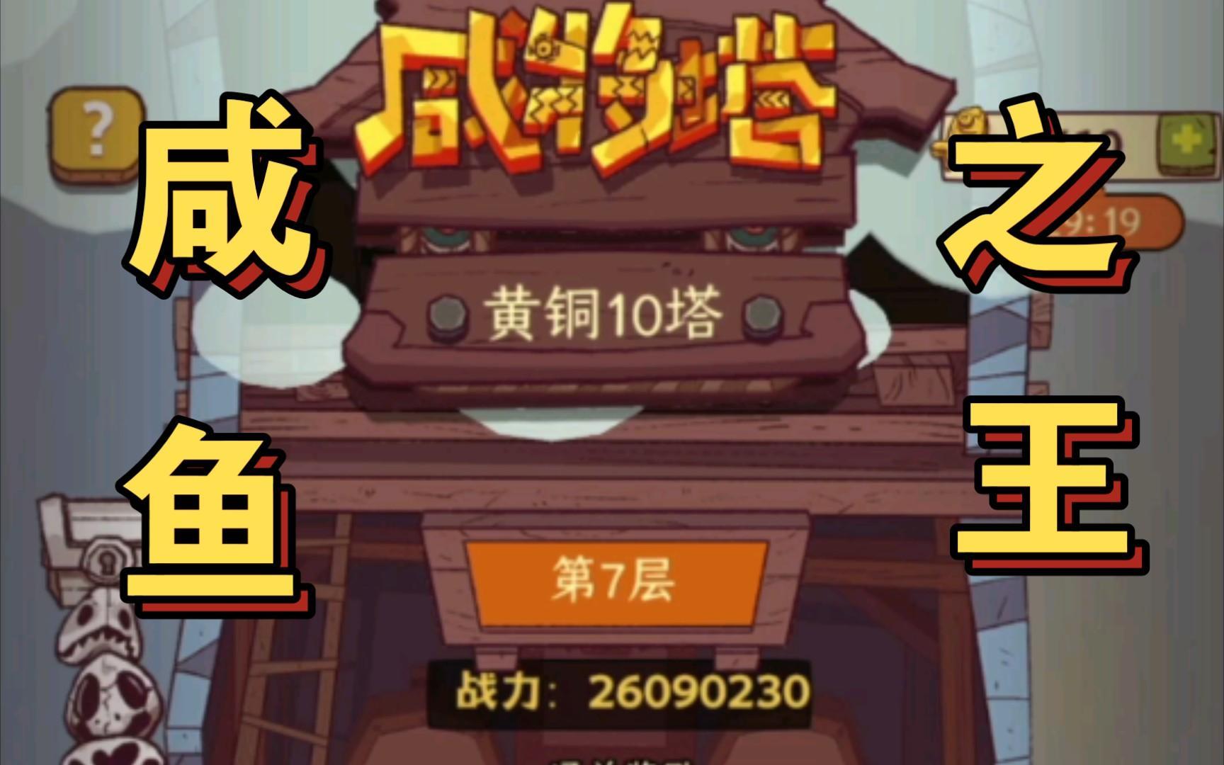 咸鱼之王蔡文姬获得方式是什么-蔡文姬抽到概率一览