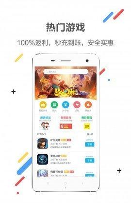 xy游戏盒(图1)