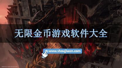 安卓好玩手机游戏有哪些