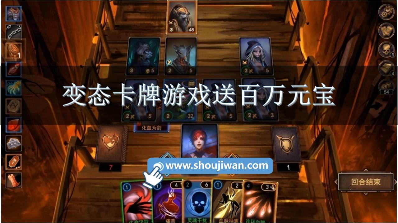 变态卡牌游戏送百万元宝