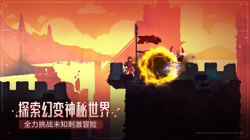 死亡细胞破解版1.6无限细胞金币(图4)