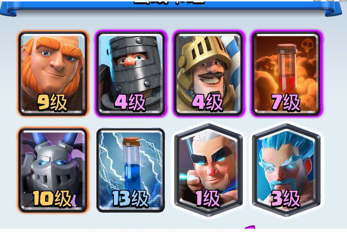 皇室战争神箭游侠怎么玩-神箭游侠卡组搭配攻略