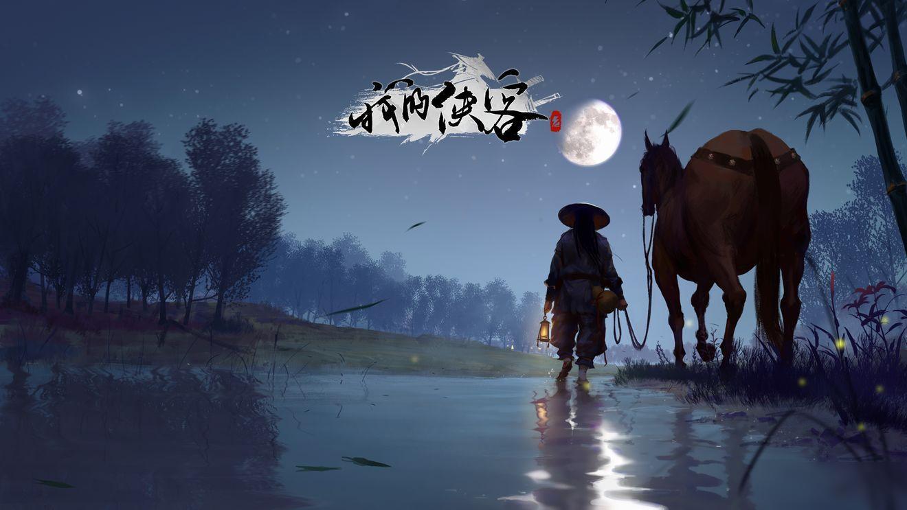 我的侠客杭州钱江四侠任务怎么完成-杭州钱江四侠任务详情攻略