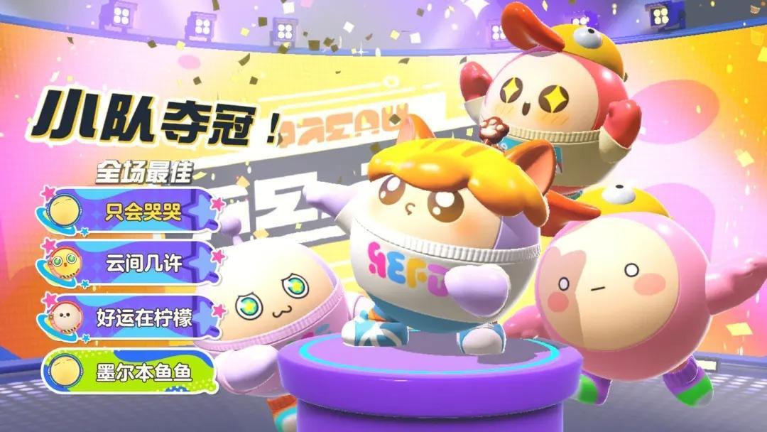 蛋仔派对皮肤兑换码在哪里输入-皮肤兑换码2023永久