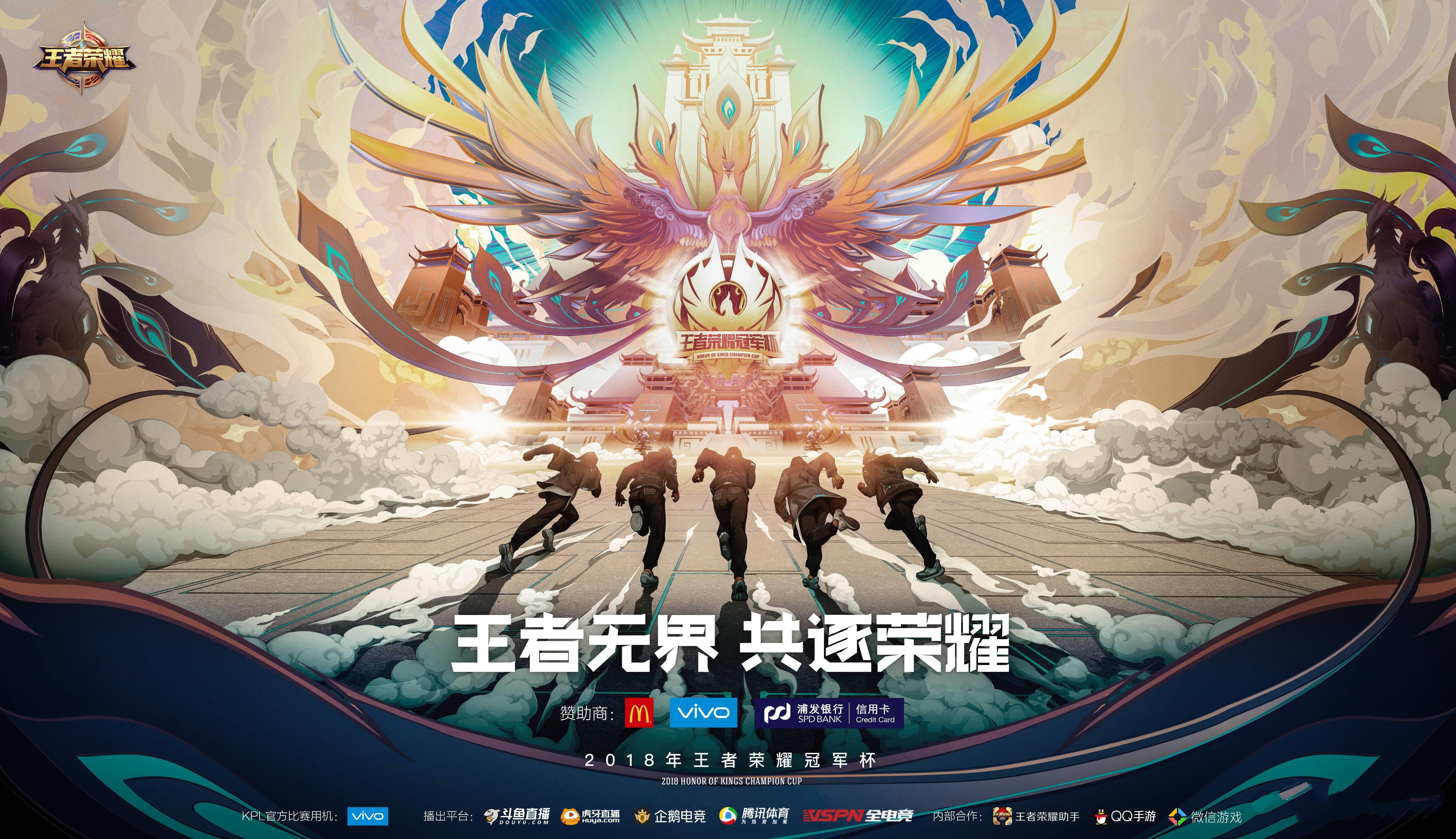 王者荣耀地图亮度怎么调-地图亮度设置方法