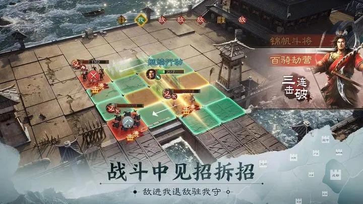三国志战棋版12选1怎么玩-12选1武将搭配攻略