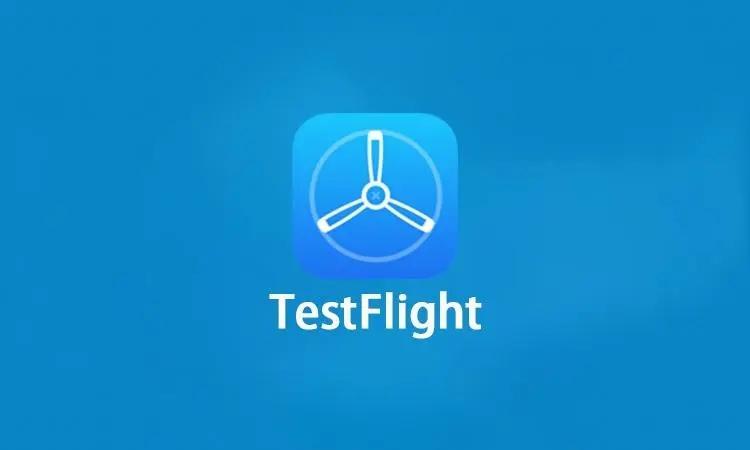testflight兑换码怎么获取-兑换码获取教程