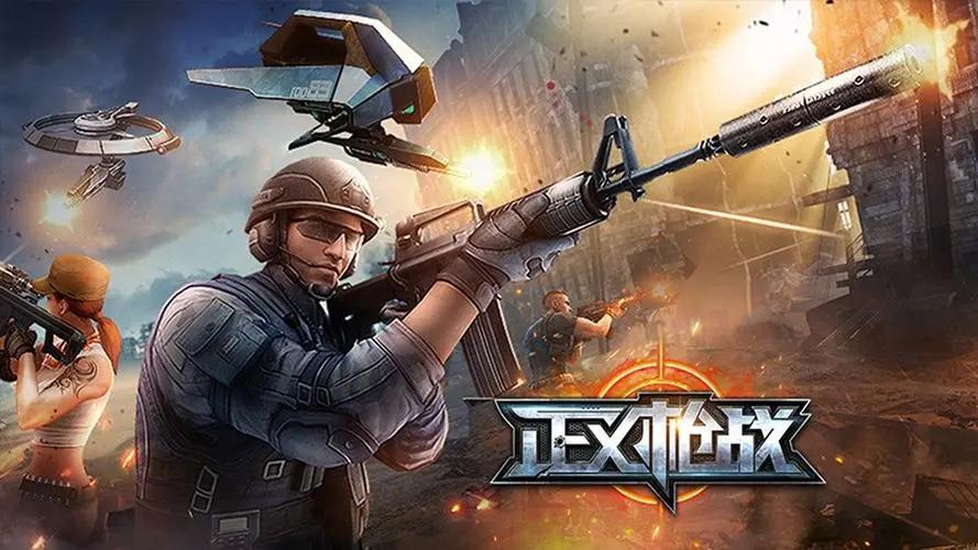 正义枪战永久武器兑换码在哪-2023免费兑换码大全