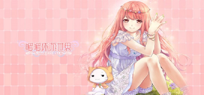 暖暖环游世界兑换码在哪里获得-钻石兑换码汇总2023