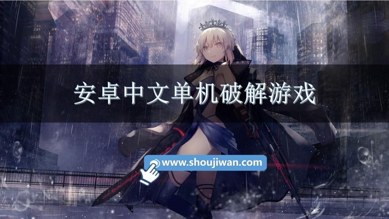 武侠题材手游有哪些