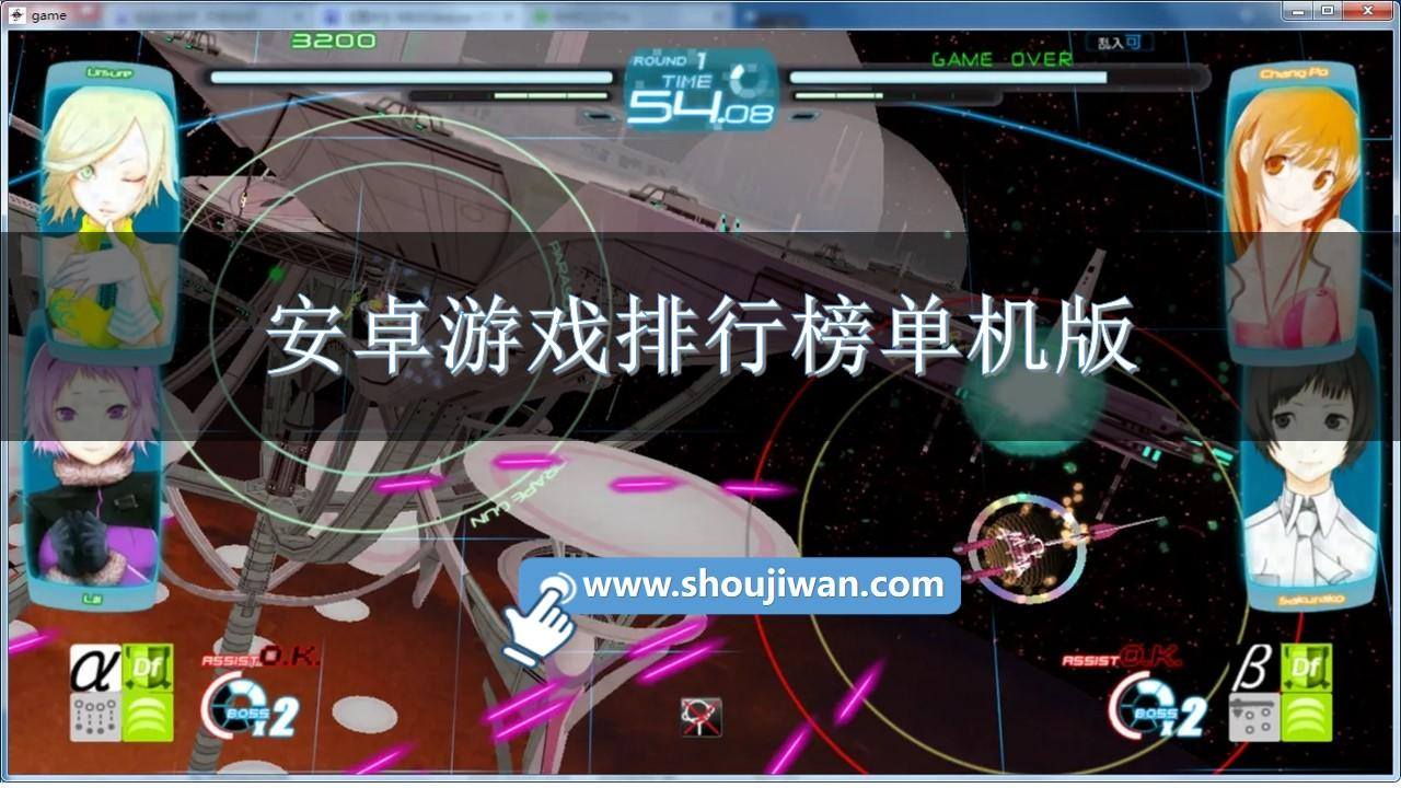 安卓游戏排行榜单机版