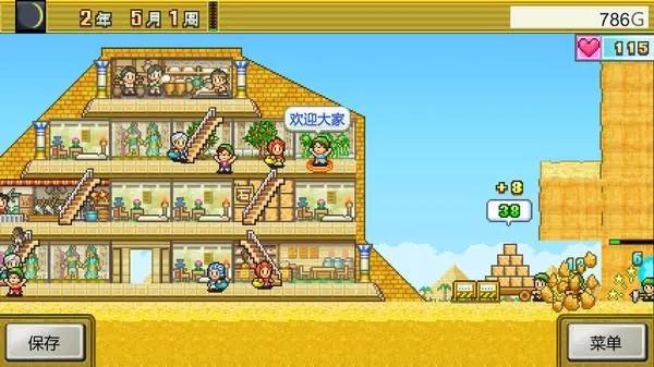 开罗游戏无限金币汉化破解版-开罗无限金币无限钻石版游戏大全