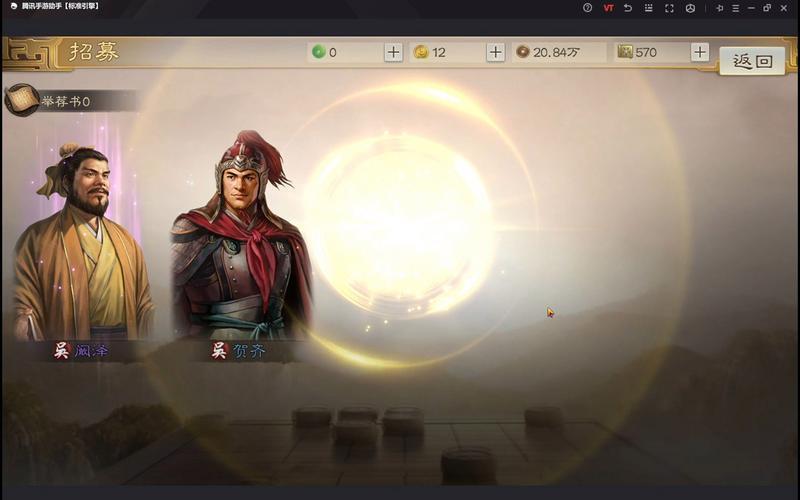 三国志战棋版游戏好玩么-游戏特色玩法攻略