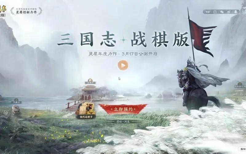 三国志战棋版98元选什么武将好-98元武将自选推荐