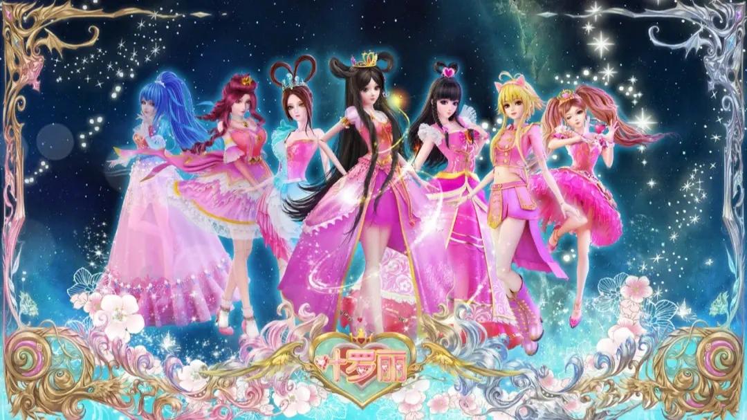 叶罗丽手游无限金币钻石版-叶罗丽999999钻999999金币破解无广告下载