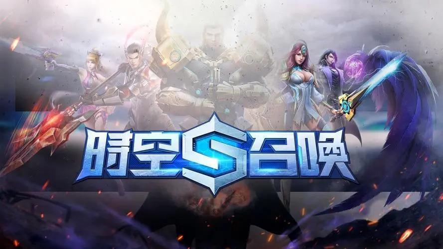 时空召唤礼包兑换码是什么-10个长期礼包兑换码大全2023