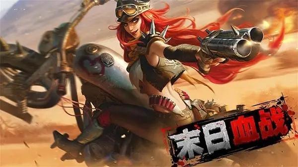 末日血战微信版礼包码是什么-微信小程序兑换码大全2023