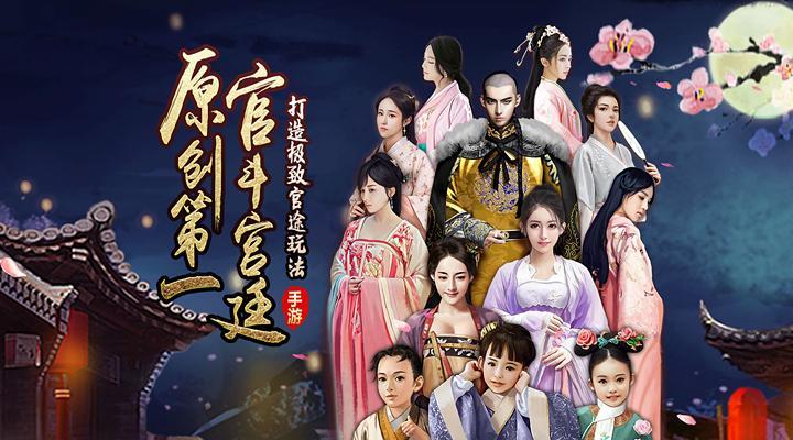 极品芝麻官永久兑换码有哪些-通用兑换码大全2023