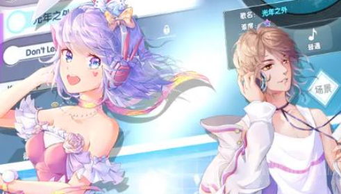 恋与练习生兑换码是什么-礼包兑换码大全2023